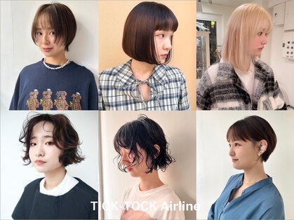 チックタック エアライン(TICK-TOCK Airline)の写真