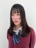 【yumi限定】学生カット（学生割あり）