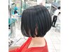 *卒業・入学シーズン限定*カラ‐（白髪染め◎）+カット+marbbスパ￥17,600
