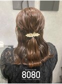 ハーフアップ