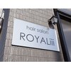 ロイヤルスリー(ROYALiii)のお店ロゴ