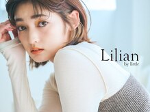 リリアン バイ リトル(Lilian by little)