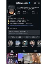 NEU 水戸店 ブリーチ/ダブルカラー【ノイ】【3月中NEW OPEN(予定)】 さとりょー