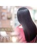 【人気No.2/極上髪質改善カラー】カット美肌カラ―トリ/￥23,320→￥19,800