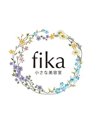 小さな美容室 フィーカ(fika)