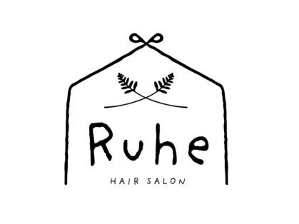 ルーエ(Ruhe)の写真