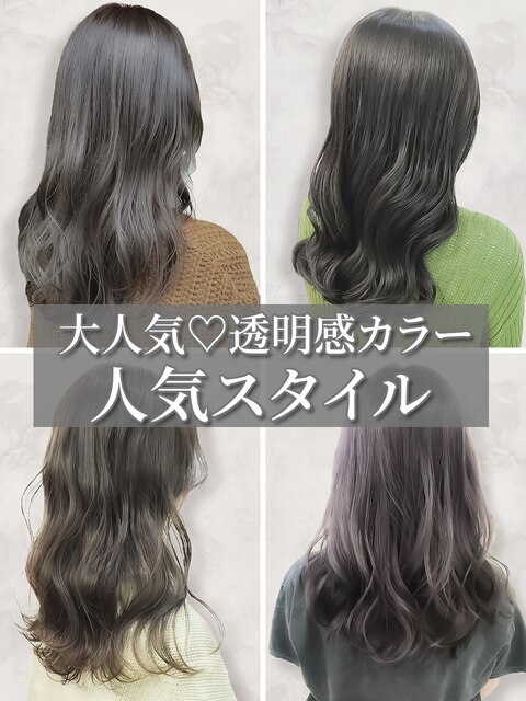 大人美人くびれヘアミルクチョコレートヘルシースタイル