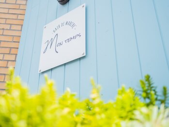 hair de marche' Mon temps