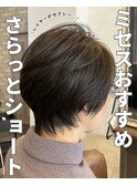 ショート/小牧/髪質改善/トリートメント