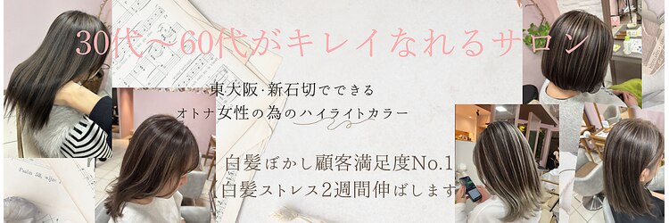 フィガロ デュデュ 新石切店(Figaro DOU DOU)のサロンヘッダー