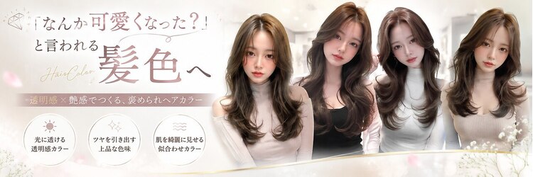 レビジュヘアー 桂店(LEVIJU HAIR)のサロンヘッダー