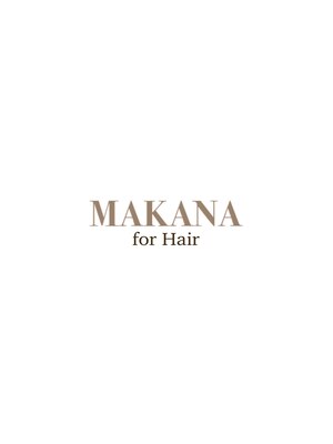 マカナフォーヘアー(MAKANA for hair)