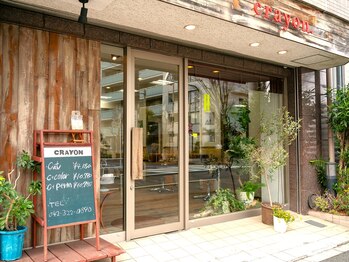 crayon.国分寺 【クレヨン コクブンジ】