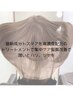 カット+オラプレックスカラー+トステア補修トリートメント￥18480⇒￥16632