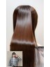 【橋本指名限定】　縮毛矯正ストレート￥９，９００(カット無し)