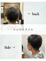 チャンドット(chan.)&nbsp;≪お客様スタイル≫ メンズスタイル
