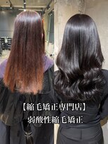 エノア 表参道(ENORE)&nbsp;ドライヤーで乾かしただけでサラ艶にまとまる弱酸性縮毛矯正