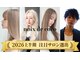 ノアドココ(noix de coco)の写真