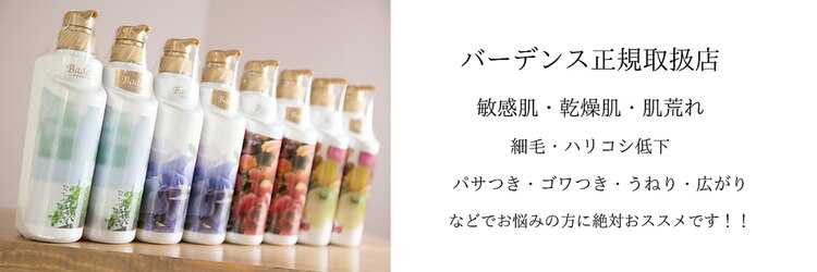 チアー ヘアリラクゼーション 富雄店(cheer HAIR RELAXATION)のサロンヘッダー
