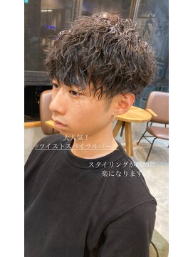 ソウスシア(SOURCE cia) ショートツイストスパイラルパーマ【佐藤和弥】