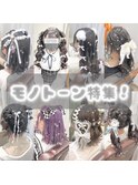 推し色に合わせて選べるおすすめヘアアレンジ