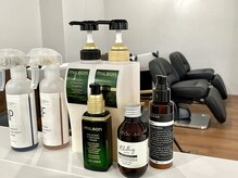 商材・薬剤のこだわり。シャンプー/トリートメント/ベース剤/頭皮/全ての薬剤/器具