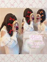 リルミー(Lilme)&nbsp;双子ヘアメに大人気！ハート編みたらしヘア♪_優希