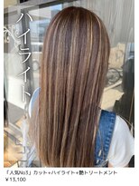 ネリネ(Nerine)&nbsp;ハイライト