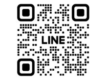 公式LINEで手軽にやり取りができます。ご予約もOK