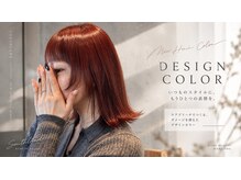 サウスランド(South Land)の雰囲気（Trend）