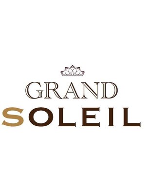 グランソレイユ(GRAND SOLEIL)