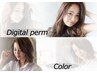 【DP＋CR】艶髪液晶デジタルパーマ＋カラー《シャンプー・ブロー・カット》