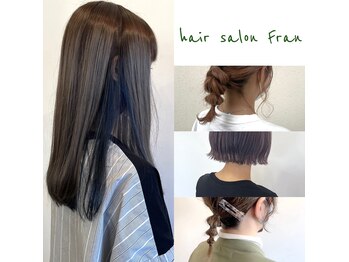 hair salon Fran　【ヘアー　サロン　フラン】