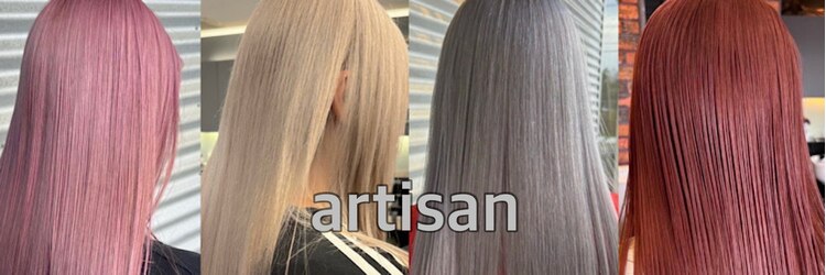 アルティザン(artisan)のサロンヘッダー