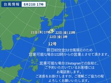 浪漫館 サンク(CINQ)
