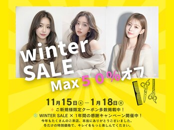 髪質改善&ブリーチ　ANCHOR welina【アンカーウェリナ】