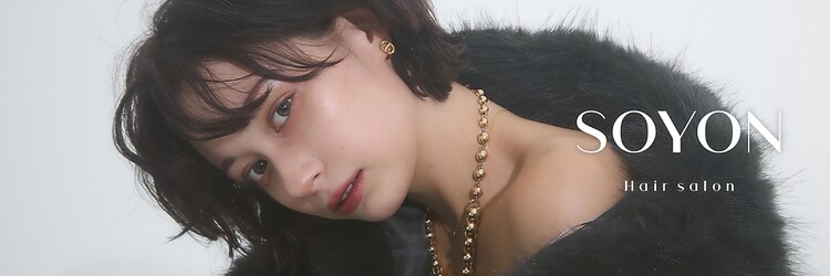 ソヨン 大宮2号店(SOYON)のサロンヘッダー