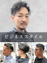 エアー(AIR)&nbsp;藤咲　淳一 《蒲田》