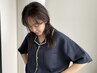 【3回目まで使用可能◎】カット+髪質改善プレミアムカラー