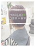 【5月特別クーポン】ケラフェクト(毛髪強化剤)+ワンカラー11,200円→9,900円