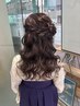 当店指定☆必ず可愛くなれる!ベーシックヘアアレンジ