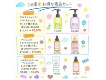 花みずきの雰囲気(6月自社製品キャンペーンしております。)