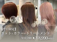 ベルビー(Belle Vie)