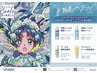 お得クーポン】カット+ミントヘッドスパ+数量限定お持ち帰りシャンプー付き