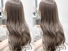 パサつき.広がり改善★/カット＋アルティストカラー＋質感再生TR 9200円