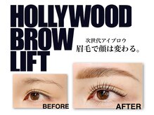 【マツエク・まつ毛/眉毛パーマ併設】お目元のお悩み解決もお任せください。