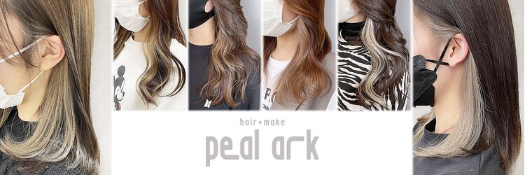 ピールアーク(peal ark)のサロンヘッダー