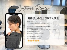 ラフィスヘアールート 大橋店(La fith hair root)の雰囲気（嬉しい口コミ続々といただいております♪）