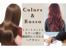 カラーズアンドロッソ(Colors&Rosso)