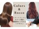 カラーズアンドロッソ(Colors&Rosso)の写真